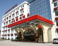 上海航空大酒店