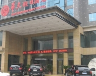 湖南華天假日大酒店