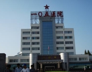 合肥105醫院