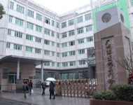 廣東機關口腔醫院