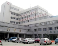 四川人民醫(yī)院