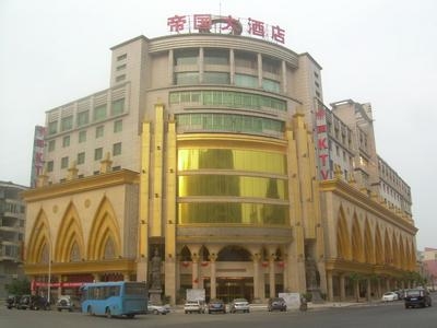 帝國大酒店