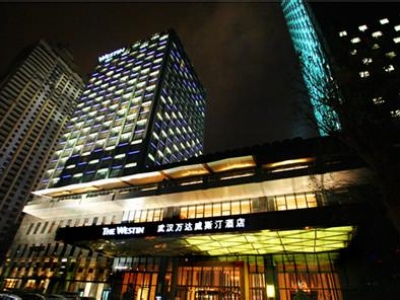 武漢萬達威斯汀酒店