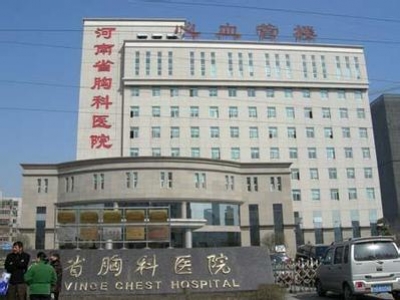 河南胸科醫(yī)院