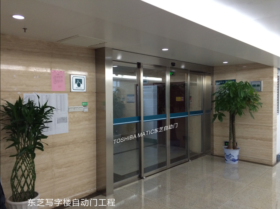 辦公室與辦公大樓