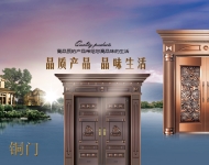 英倫共園