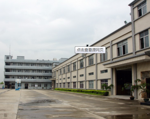 天宇能源