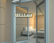 自動平開門