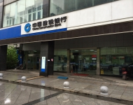 建設銀行