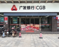 浦發銀行