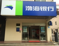 渤海銀行