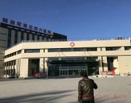 新疆解放軍第五四六醫(yī)院