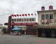 青海解放軍第二十二醫(yī)院