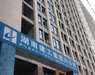 湖南安化第二人民醫(yī)院