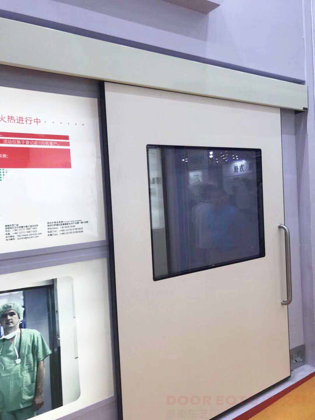 醫用門