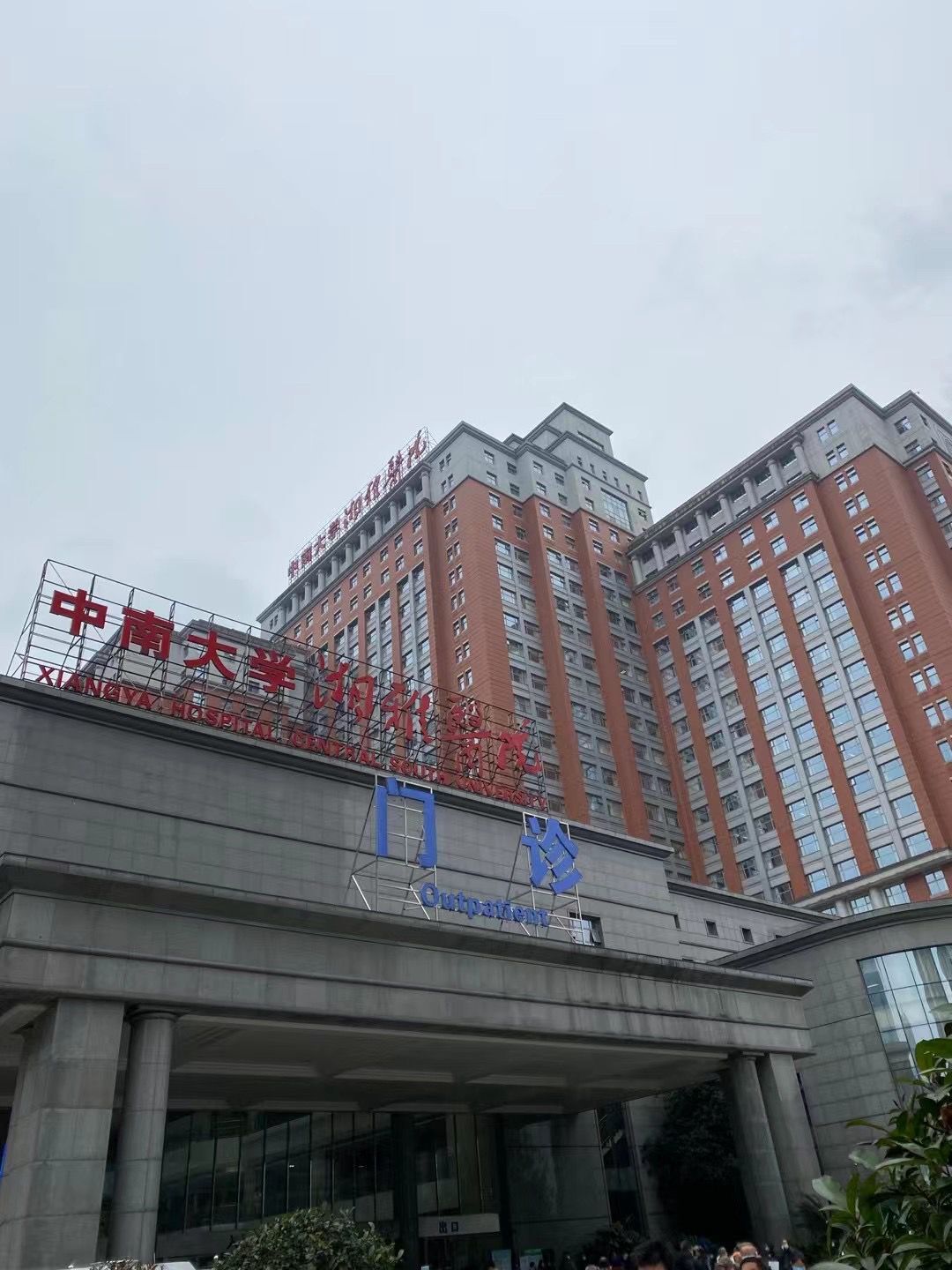 圖片關鍵詞